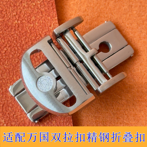适配原装IWC万国葡萄牙葡计柏涛菲诺系列皮带表扣折叠扣双拉扣