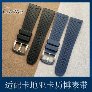 适配卡地亚原装表带卡历博橡胶防水表带CALIBRE胶带23mm手表带男