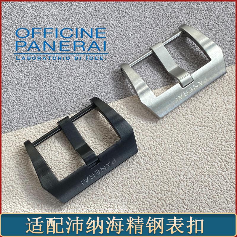 适用沛纳海手表带男原装皮带胶带扣不锈钢精钢刻字针扣螺丝22mm