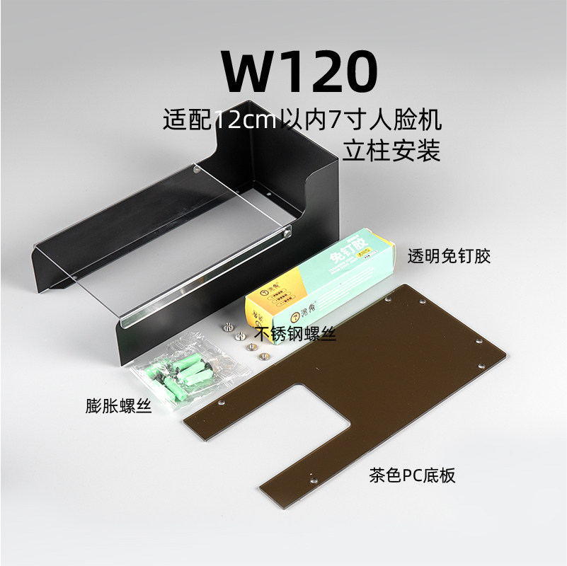 E. W120  백패널  못 없는 접착제