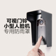 门禁360可视门铃防水罩人脸识别机密码 锁防雨罩户外考勤机遮阳罩