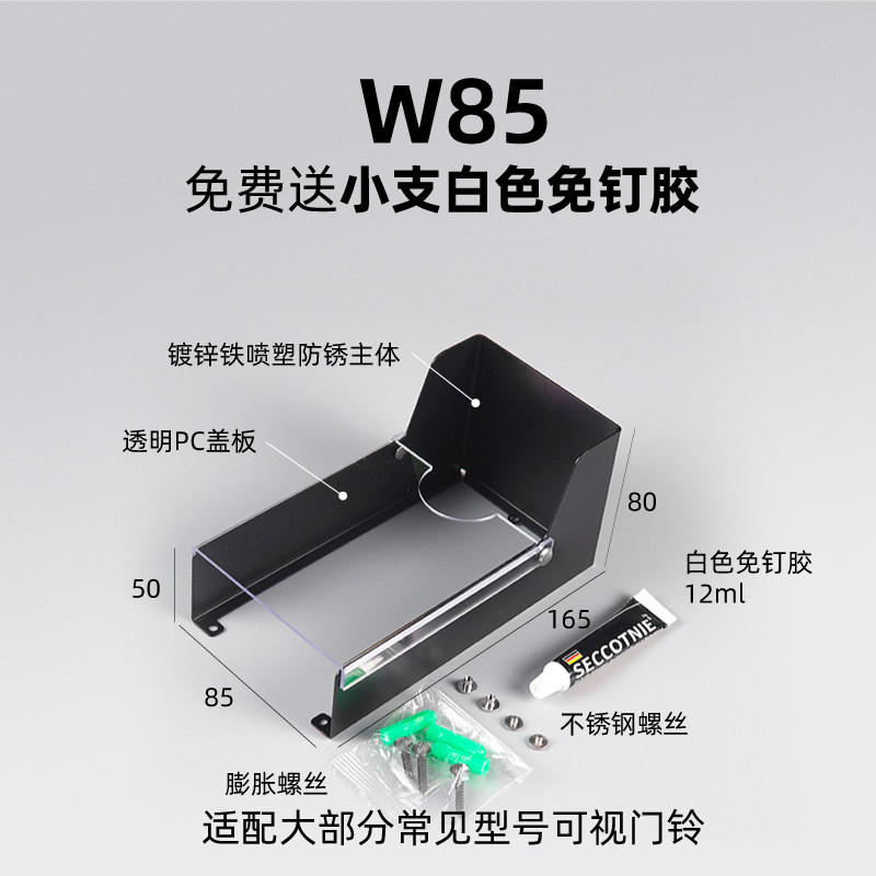 A. W8585165