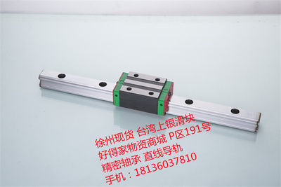 徐州现货台湾上银滑块HGH20/25/30/35/45HA HGW20/25/30/35/45HC