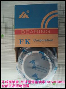 福建南安FK外球面轴承UC305UC306UC307UC308UC309UC310UC311UC312