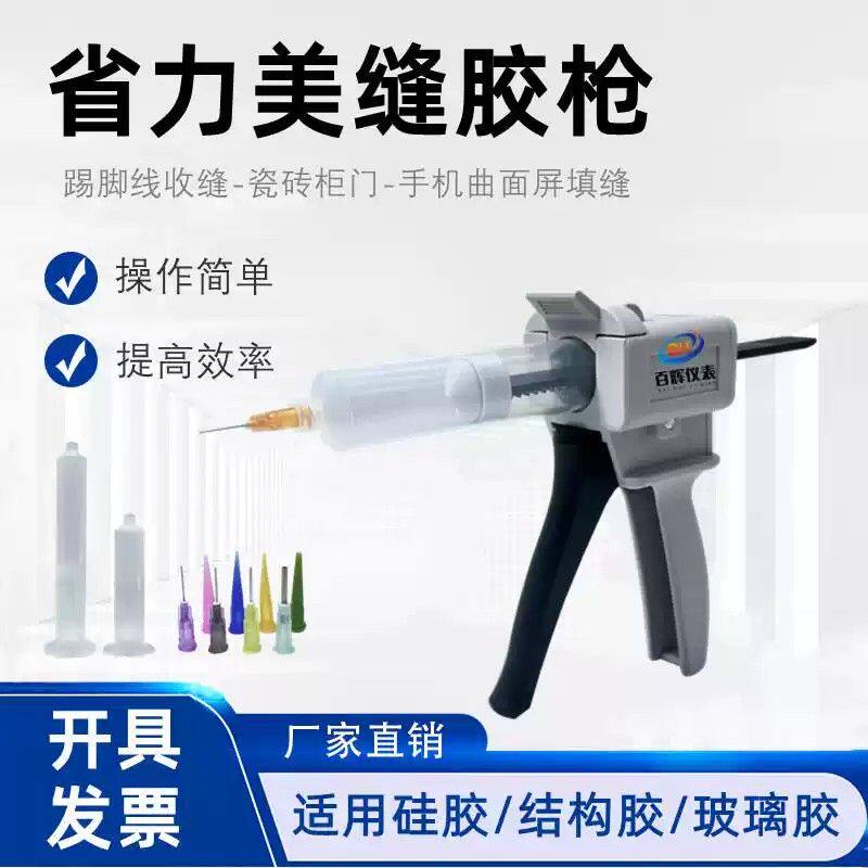 省力针筒单组份点胶枪室内收边木门填缝裂缝美容墙面修补美缝胶枪图片