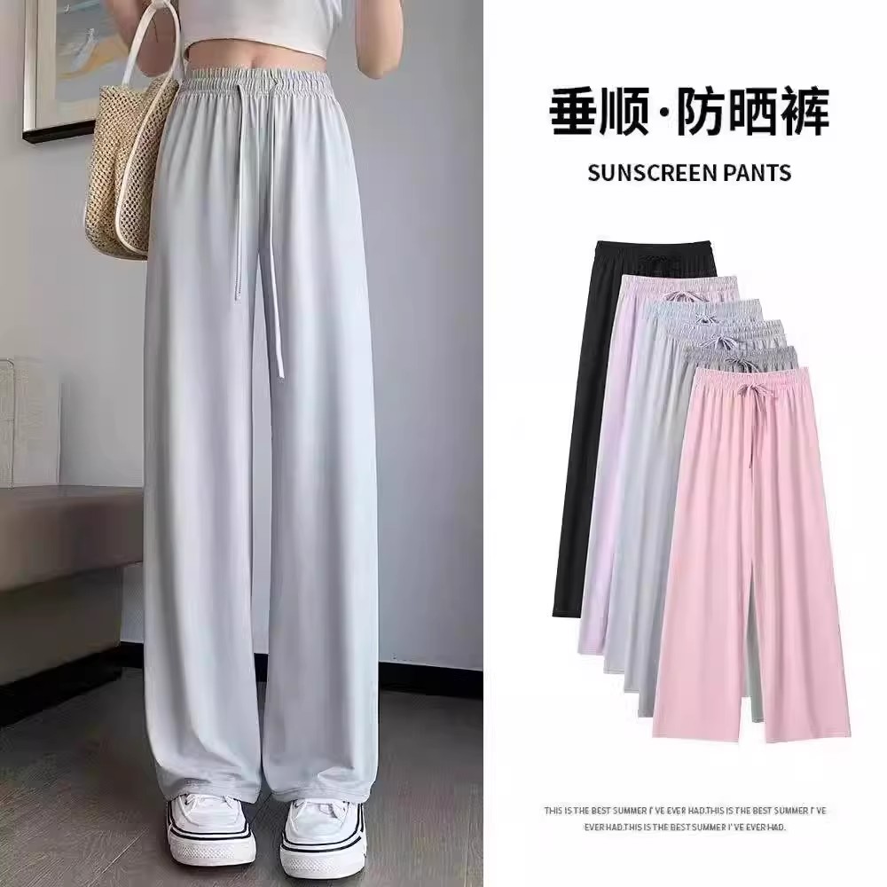 冰丝裤女夏季薄款小个子阔腿裤高腰垂感运动休闲凉凉裤防晒裤潮df