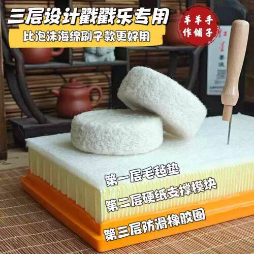 手工diy羊毛毡海绵垫工作台戳戳乐工具戳针收纳加大加硬特厚专用