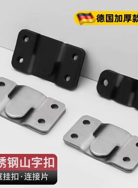 相框挂钩画框专用挂扣不锈钢山字型卡扣婚纱照隐藏固定十字绣挂钩