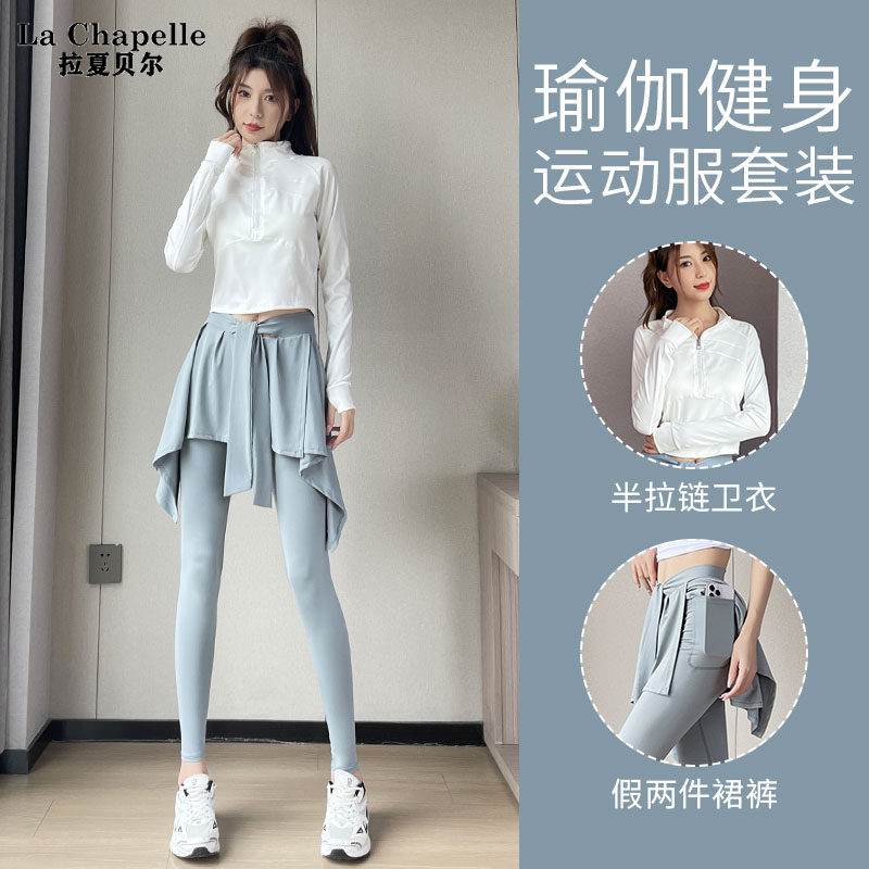 半拉链卫衣假两件裙裤两件套