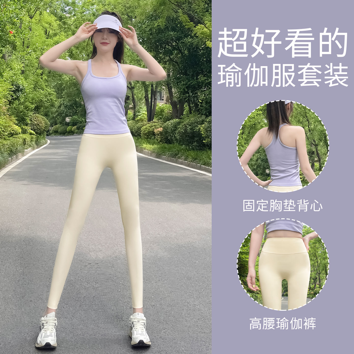 高颜值瑜伽服套装女防震跑步背心高级感普拉提训练专业运动健身服