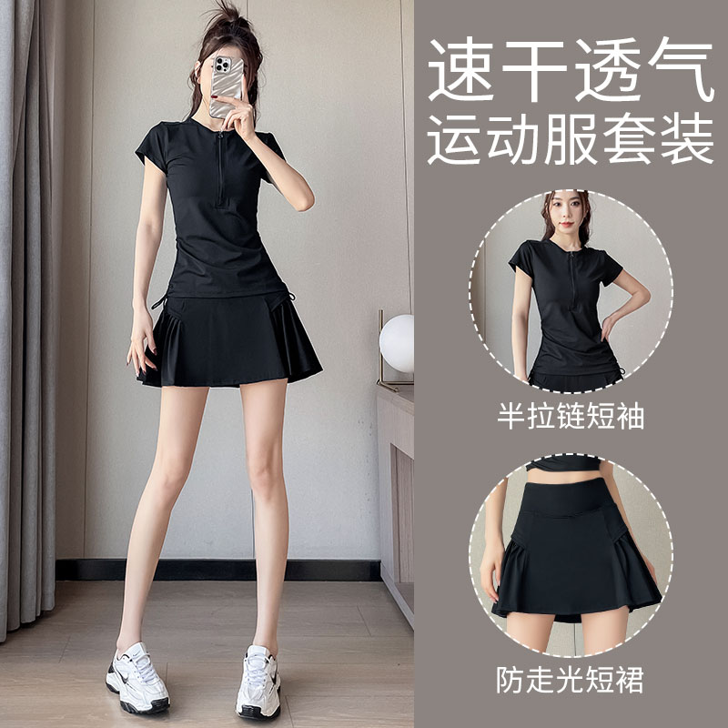 拉夏贝尔羽毛球服女新款网球运动套装健身衣瑜伽短袖跑步速干短裙