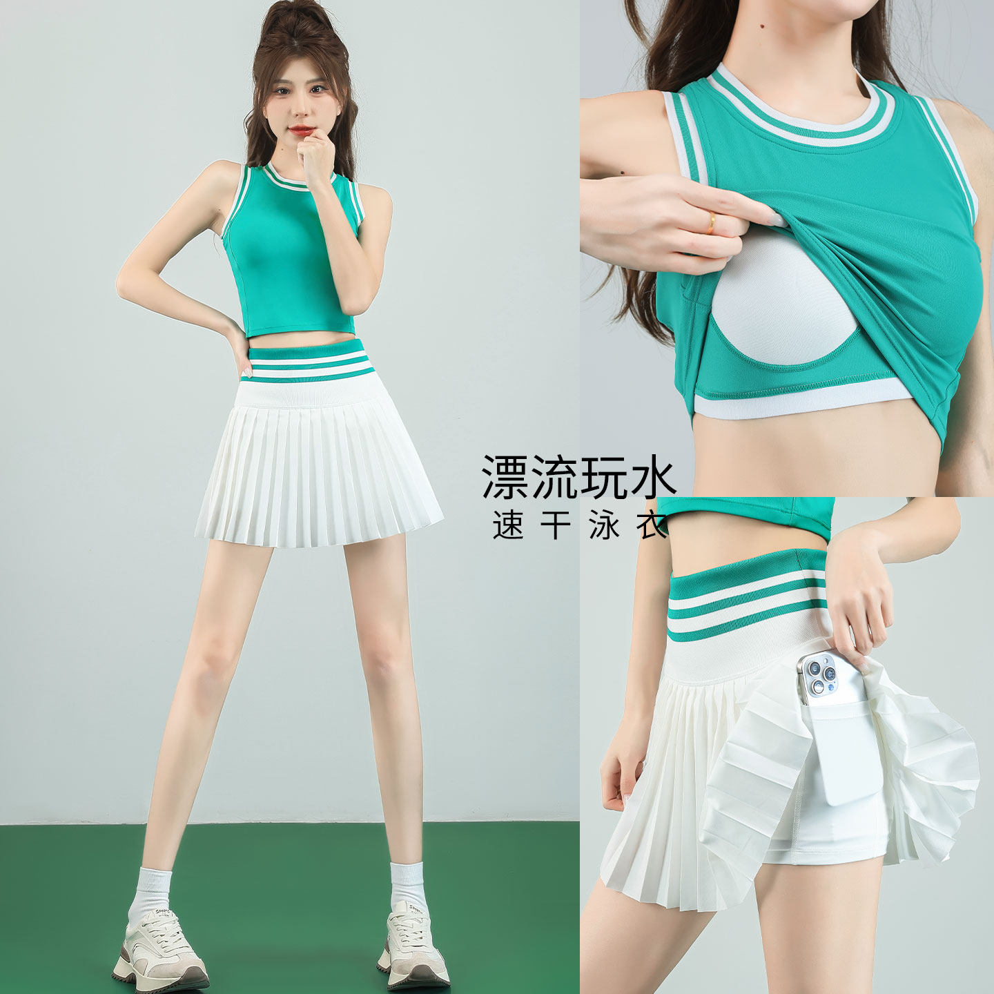 微胖显瘦分体式泳衣女士新款泡温泉成人保守海边度假游泳馆两件套