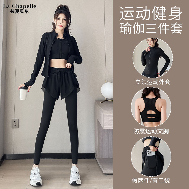 显瘦保暖健身衣服女套装弹力透气