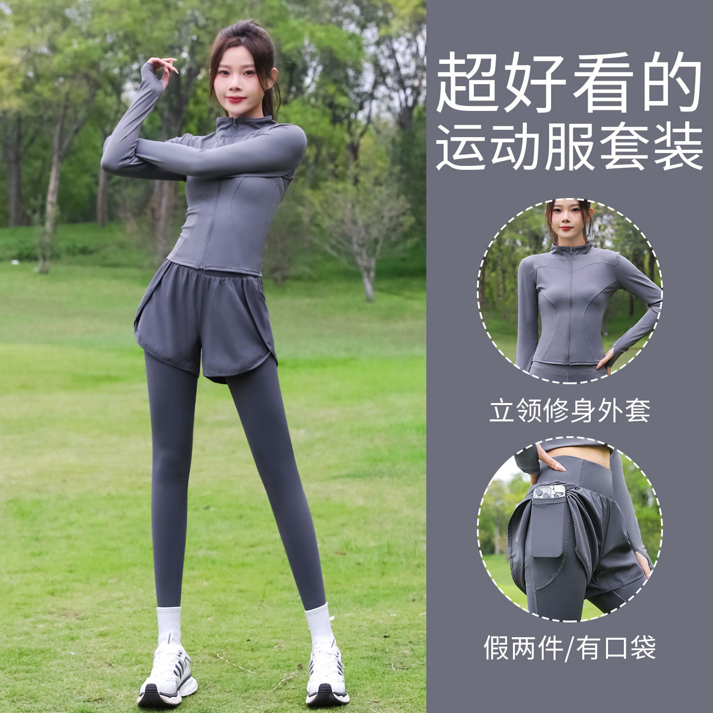 专业跑步运动服女新款速干衣紧身裤假两件健身长裤晨跑瑜伽服套装