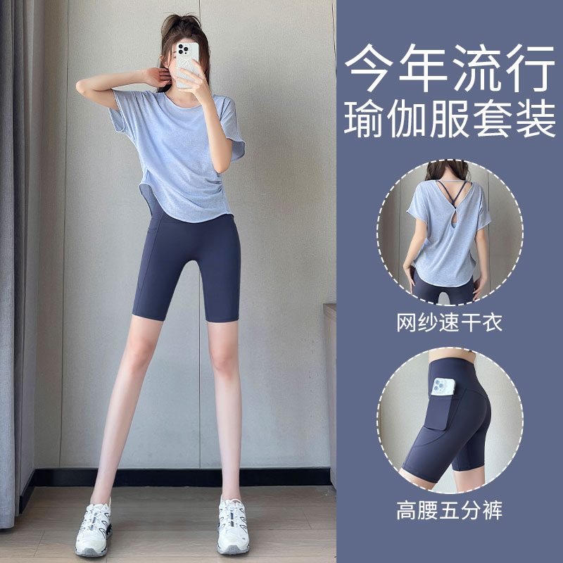 宽松网纱罩衫短袖五分瑜伽裤套装图片