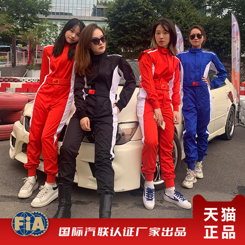 专业卡丁车赛车服透气汽车赛车服