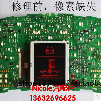 奥迪Audi 老款A3 A4 A6TT仪表维修包修好（包工包料）