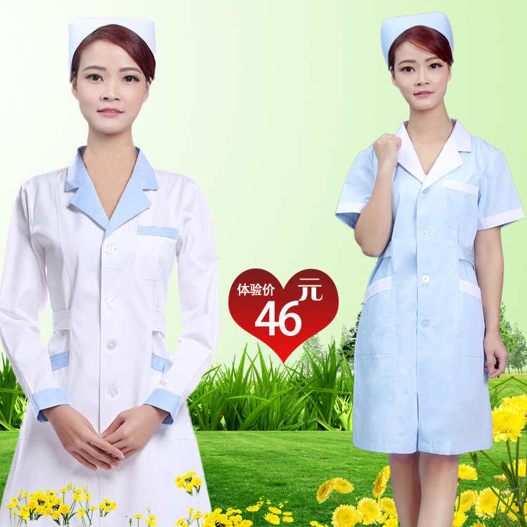 Tenue infirmière - Ref 1858005 Image 1