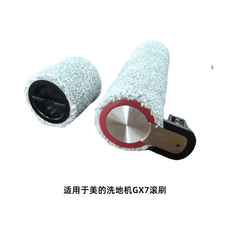 适用原厂美的洗地机s60/s60pro/s60ultra配件滚刷滚筒滤网滤芯