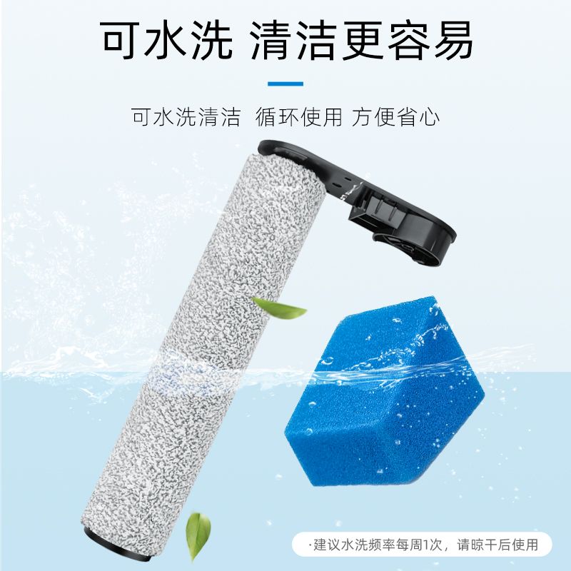洗地机配件GX5/G3PP/原厂滚刷