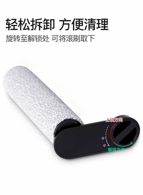 美的洗地机GX5/G5/GX5-S/g3proplus/X8 SE/R8 Max/T7滚刷滚筒配件