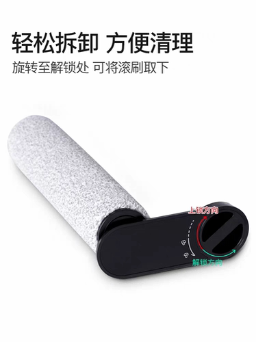 美的洗地机gx5滚刷滚筒配件