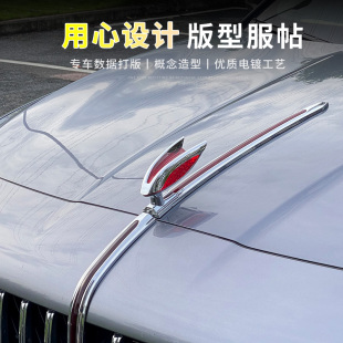 红旗H5 HS5 HS7 HS9 HS3 06车头立标 HS6车标天工05 HQ9