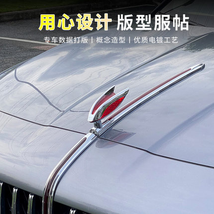 红旗H5/HS5/H9/HS7/H6/E-HS9/HQ9/HS3/HS6车标天工05/06车头立标