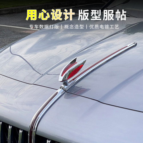 红旗H5车标天工05/06车头立标