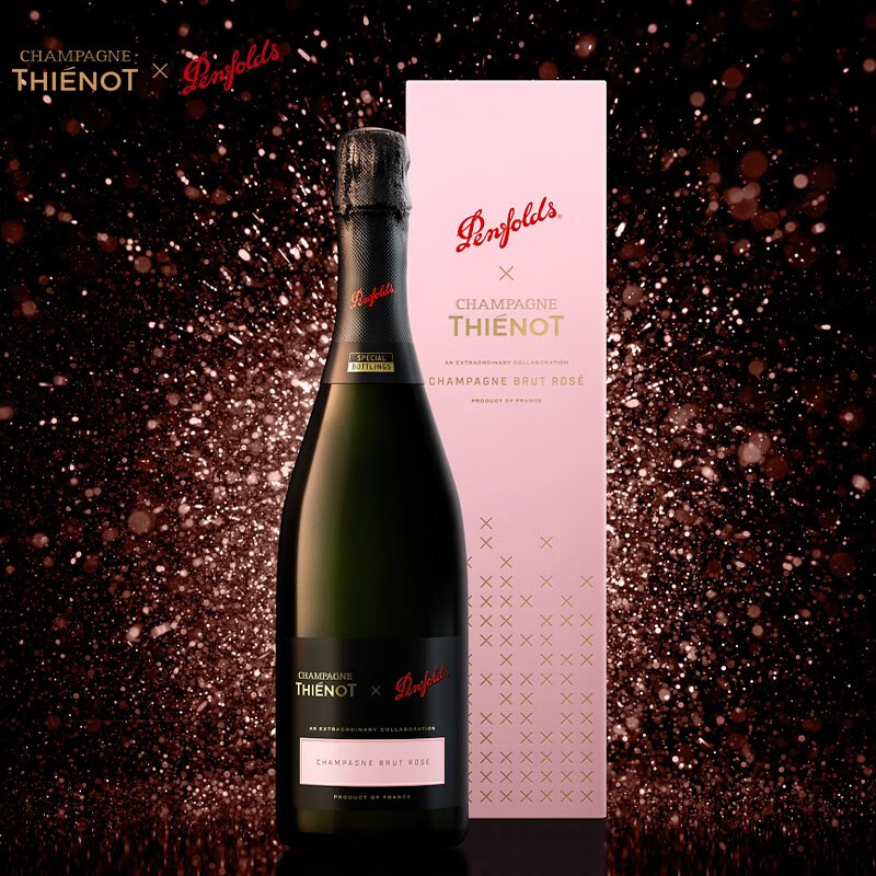 Penfolds奔富亭诺桃红香槟起泡酒葡萄酒750ml礼盒装 法国原瓶进口