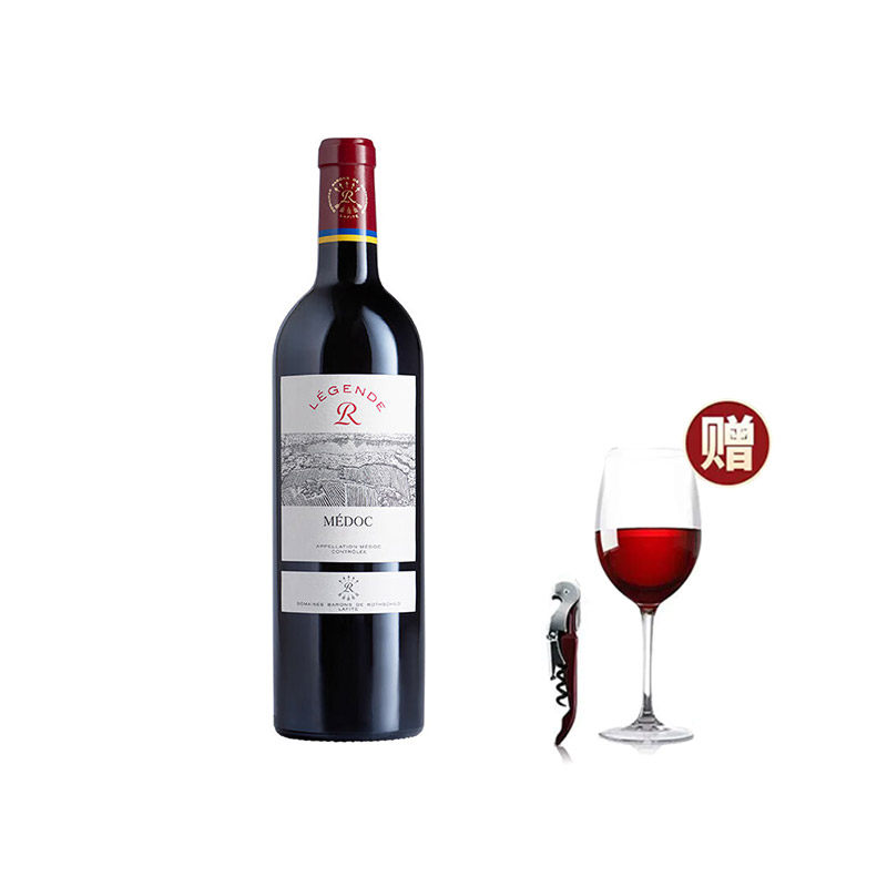 官方旗舰正品 拉菲传奇梅多克干红葡萄酒750ml 波尔多AOC法定产区