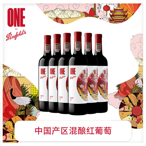 奔富一号混酿干红葡萄酒750ml