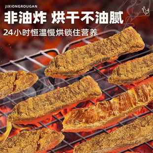 手撕鸡胸肉条零食高蛋白休闲健身饱腹低脂罐装 减低风干无蔗糖解馋