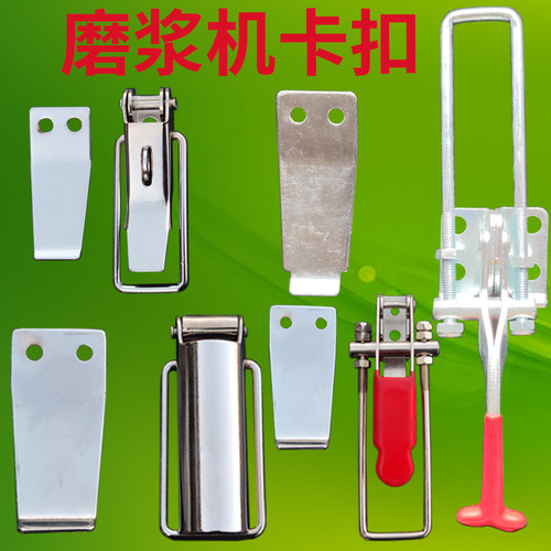 沈阳商用磨浆机卡扣豆浆机耳朵