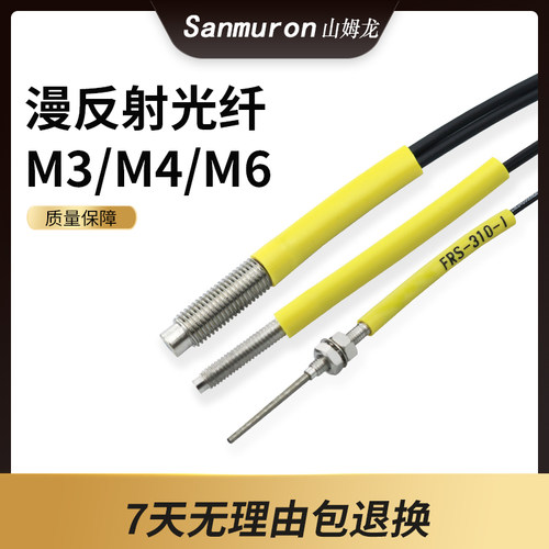 光纤传感器FRS-310/FRS-410/610