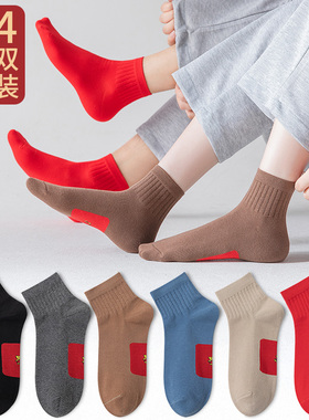本命年袜子短袜薄款男女情侣一对纯棉大红色兔年春夏季低帮短筒袜