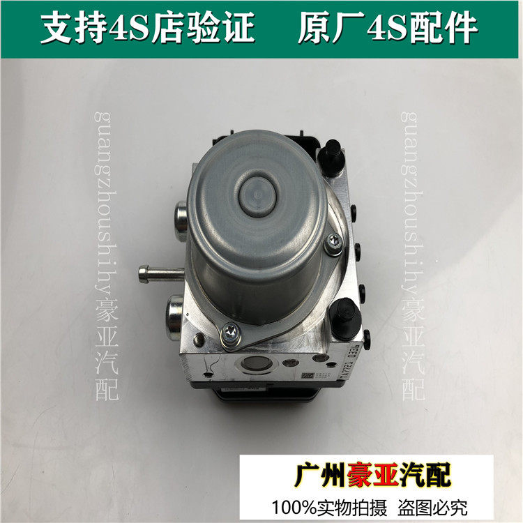颐达骐达骊威轩逸逍客奇骏天籁启辰D50R50新蓝鸟ABS刹车总泵原厂