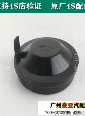 颐达骐达骊威轩逸天籁逍客奇骏新阳光启辰D50R50前大灯后防尘罩盖