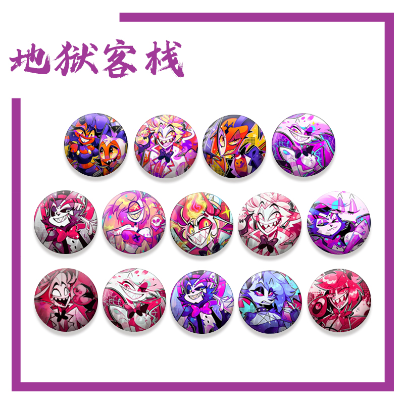 地狱客栈极恶大佬周边吧唧挂件徽章路西法阿拉斯胸章露娜比利兹摩