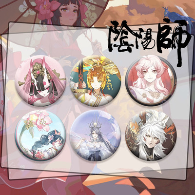 阴阳师同人游戏周边吧唧炼狱茨木童子挂件马口铁胸章徽章定制配件