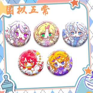 国拟五常Q版吧唧美瓷哥美利坚法兰西英吉利俄周边同人谷子徽章