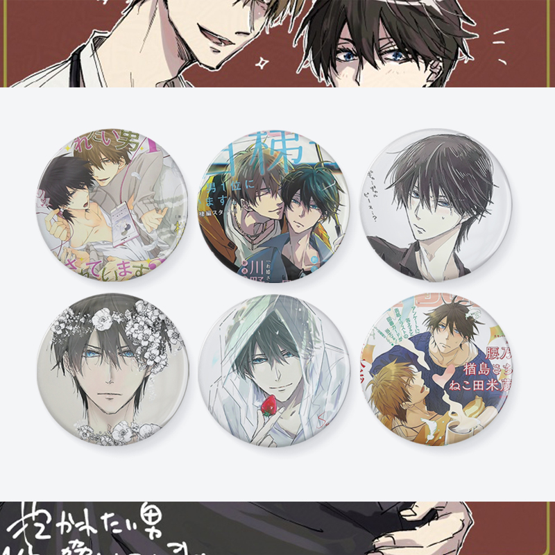 我被最想拥抱的男人给威胁了系列徽章 马口铁吧唧3