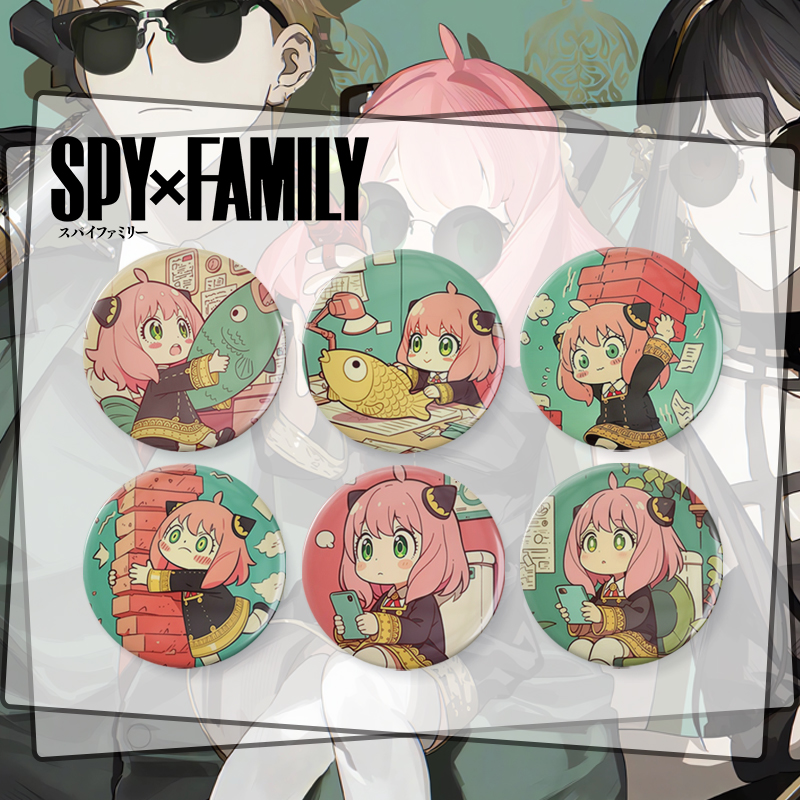 间谍过家家阿尼亚周边可爱同人吧唧SPYFAMILY马口铁周边动漫徽章