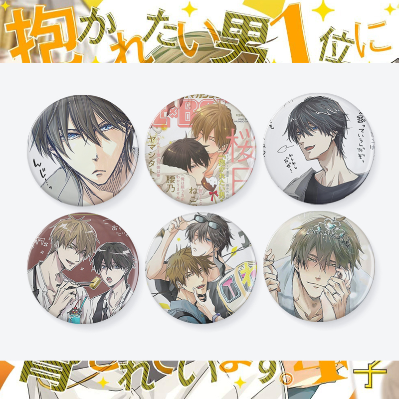 我被最想拥抱的男人给威胁了系列徽章 马口铁吧唧4