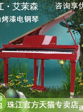 珠江艾茉森GP-1100三角智能高端数码电钢琴烤漆88键重锤专业演奏