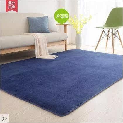 Carpet Living Room Kitchen Bathroom Kids Pad Anti-skid Matsin the Home Fabric , Carpet  category - from Buy2taobao.com to provide professional Taobao agent buy service