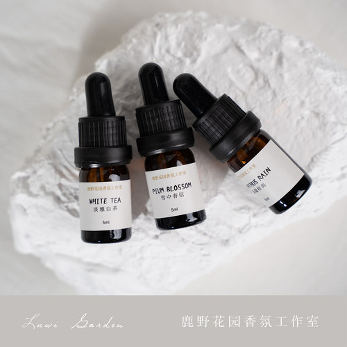 鹿野花园精油高品质香薰补充液