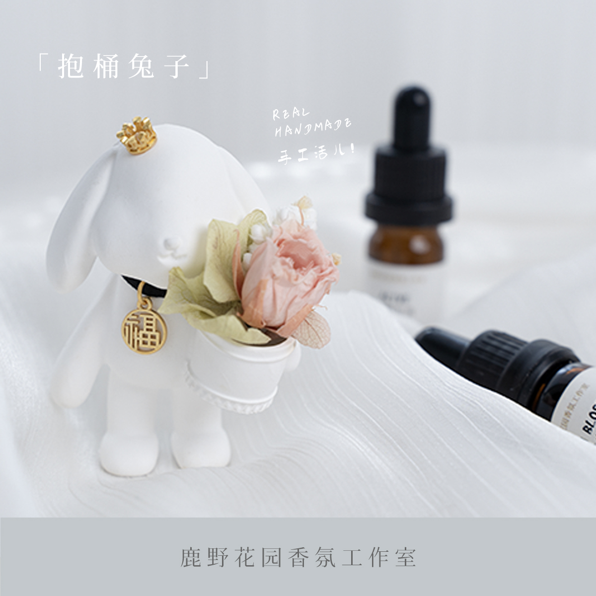 香薰车载车用出风口石膏