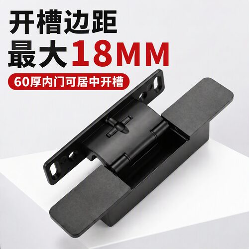 18MM护墙板木饰面外开隐形门合页