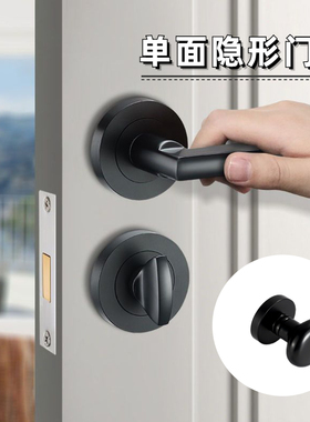 隐形门锁单面锁背景墙暗门密室隐藏门锁带钥匙孔双面锁暗藏单边锁